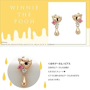 Disney - 愛っくま 写真集「愛されすぎたぬいぐるみたち」6月13日発売！ 愛ある